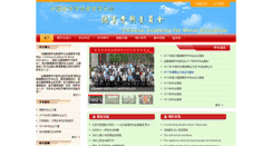 Desktop Screenshot of cacme.net